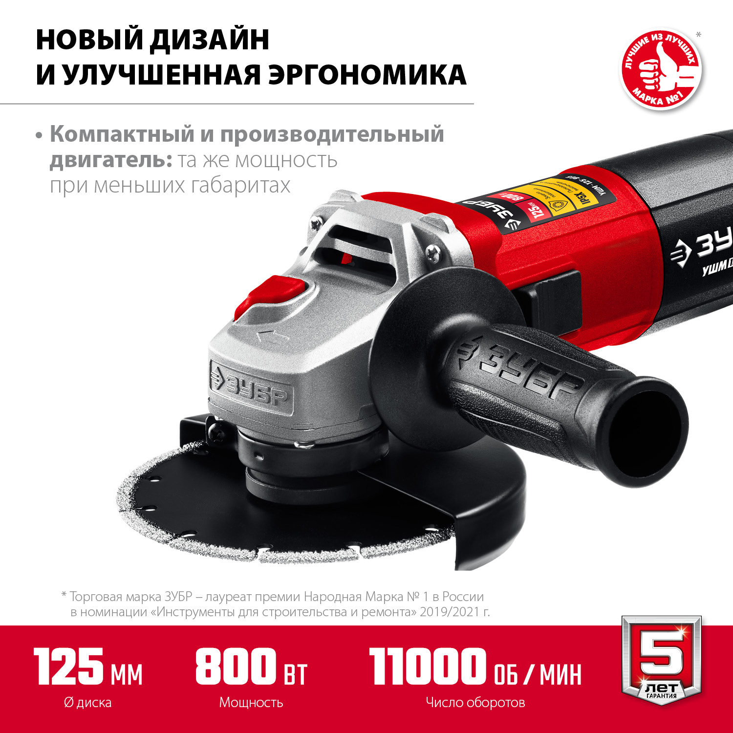 Изображение товара